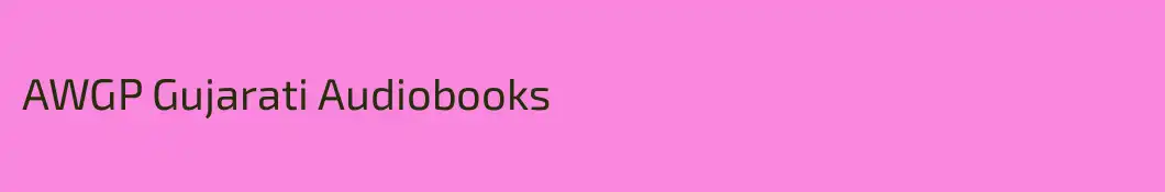 AWGP Gujarati Audiobooks